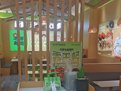-池田寿司·新鲜现做(昌平悦荟店)