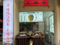 -小柴米·传统江西菜(八一广场店)