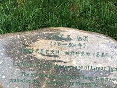 -大雁塔文化休闲景区-北广场