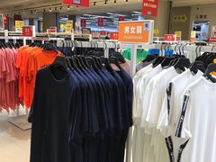 -BIGOFFS 超级折扣(仁恒伊势丹店)