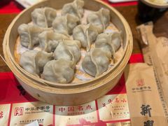 -新兴园饺子馆(河南街店)