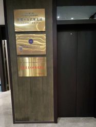 -加减美医美连锁品牌