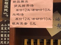 -勤德兴(湖滨路店)
