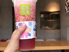 -奈雪的茶(大梅沙8号仓店)
