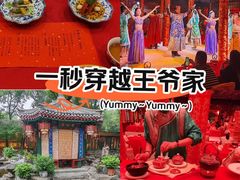 -白家大院·王府宫廷菜(苏州街店)