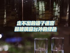 -穹六人间 people 6(岳阳路店)