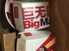 -麦当劳(中山路店)