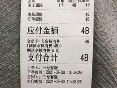 -玥儿弯弯手作烘焙(中海国际社区御城店)
