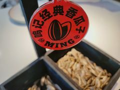 -鸣记脆皮烤鱼·海鲜烤鱼(三八广场店)