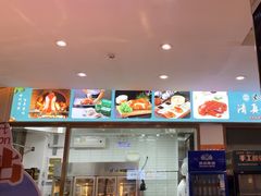 -紫光园·烤鸭·北京菜(团结湖店)