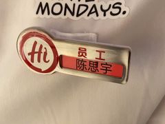 -海底捞火锅(枫蓝国际购物中心店)