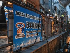 -心斋桥
