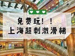 -巴黎春天(浦建店)