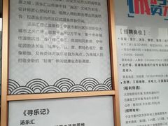 -汤乐汇•足道•SPA生活馆