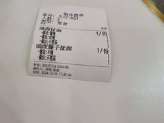 -臻陕府·陕西手工面(秀沿路店)