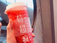 -莓超疯