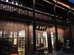 -马家大院
