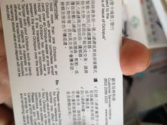 -八达通