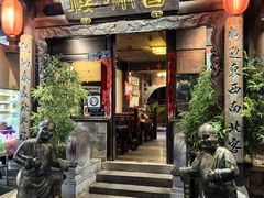 -香满楼(临安路店)