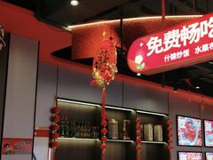 -宏姐串串香(征仪路店)