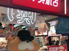 -LLJ夹机占(正佳广场店)