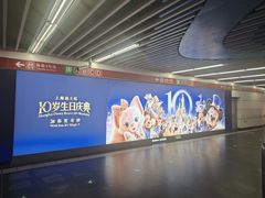 -大望路(地铁站)