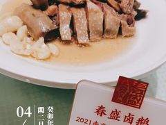 -春盛渔府(牛首山店)