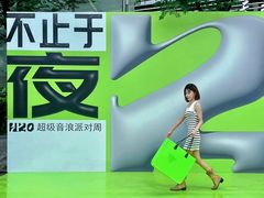 -新天地活力PARK