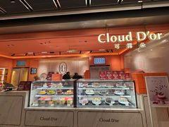 -CloudD'or可露朵蛋糕(1733商业空间店)