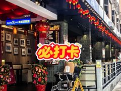-南都咖啡西餐厅.全日茶点(福星路店)