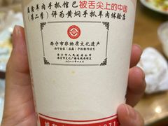 -清真·益鑫羊肉手抓馆(花园北街店)