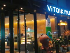 门面-ViTalk hub咖啡