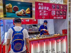 -拾烧·古法手作车轮饼(西直门凯德茂店)