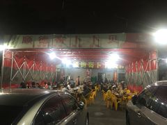 -顺德哥卜卜贝(旗舰店)