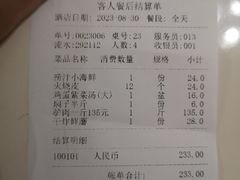 -高玛纳驴肉火烧(河间总店)