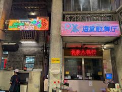 -文和友老长沙龙虾馆(化龙池店)