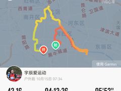 -百饺园(平山道店)