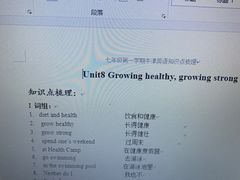 -美联英语(绿宝中心)