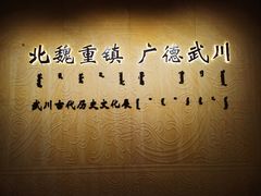 -弓二莜面(总店)