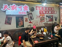 -肥龙火锅(南坪店)