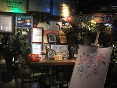 -胡桃里音乐酒馆(白云五号T5 MALL店)