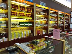 -北京同仁堂中医馆(五羊店)