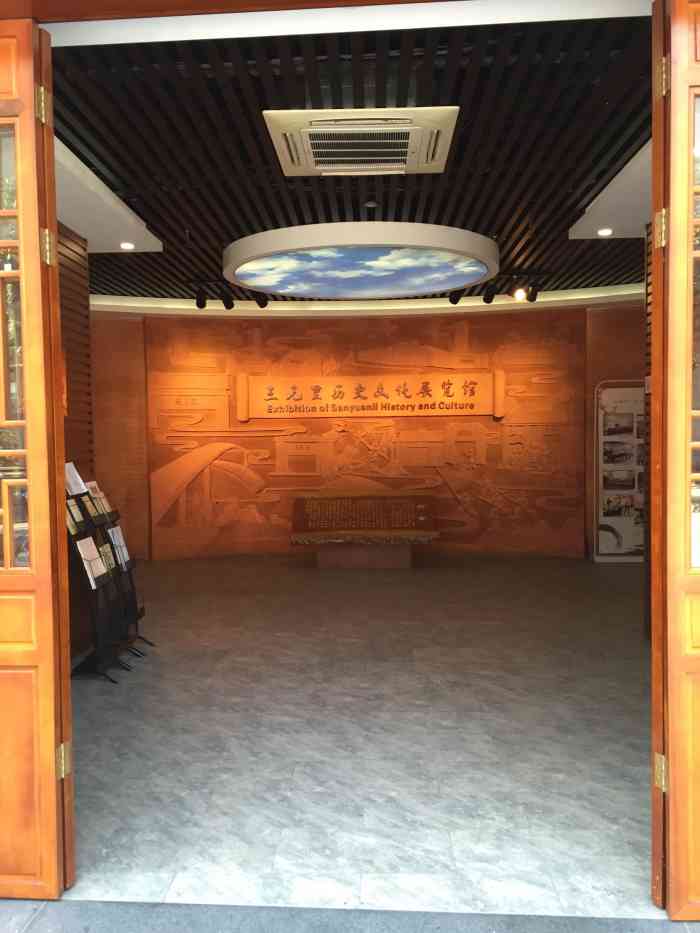 三元里历史文化图片