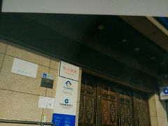 -中国建设银行(北京北蜂窝路支行)