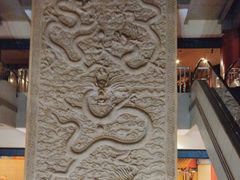 -全聚德(长江路店)