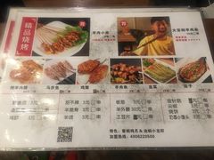 菜单-猫姑娘大盘鸡(商城路店)