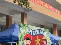 -广东外语外贸大学(白云山校区)