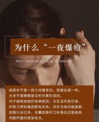 -悦瑢港湾科技美肤芳疗美容