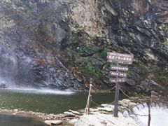 -少华山国家森林公园