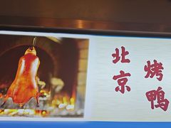 -朱记乳鸽王·非遗石岐乳鸽·全鸽宴(大兴旗舰店)